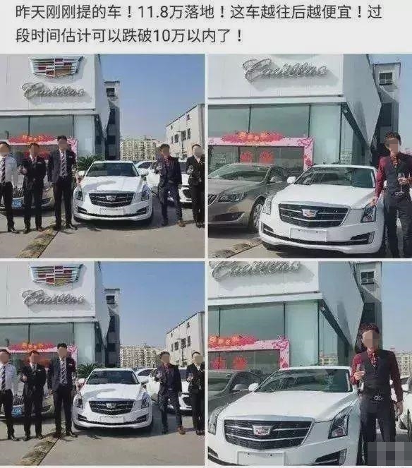 한화 1900만원대에 캐딜락 ATS-L을 샀다는 중국 네티즌