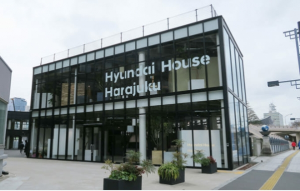 2022년 2월 19일에 오픈한 도쿄 하라주쿠 역 앞 현대 전시장(Hyundai House Harajuku)