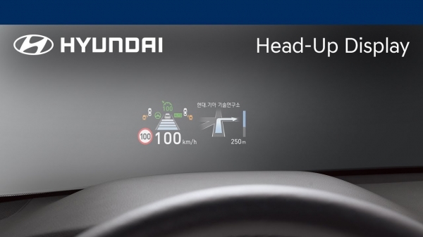 현대자동차의 HUD / 제공 : HyundaiUSA
